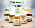 Pack promo de 5 pâtes à tartiner healthy