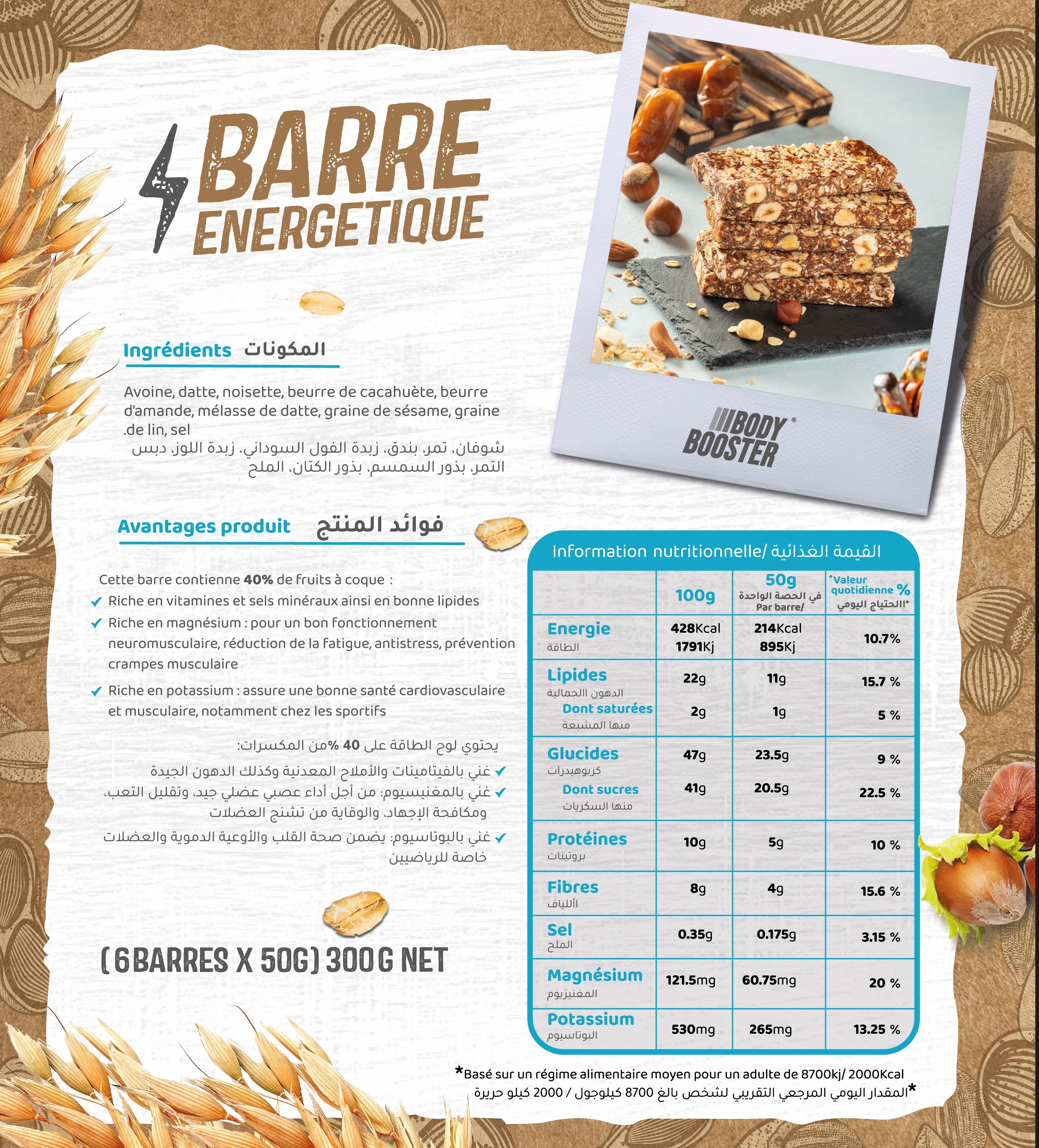 Barre énergétique Healthy